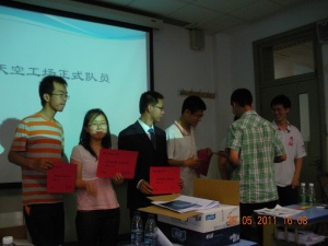 300px-全体会110529_1.jpg