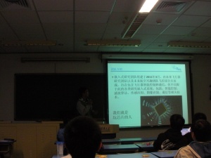 300px-全体会111117_4.jpg