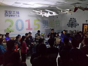 300px-2015男生节1.jpg
