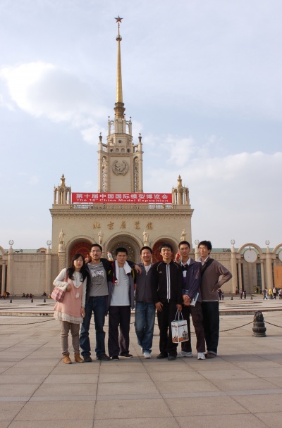 400px-第十届中国国际模型展.jpg