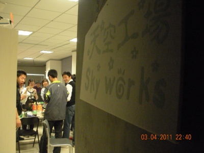 400px-dscn5406.jpg