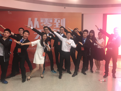486px-天空工场人在星火年会.png