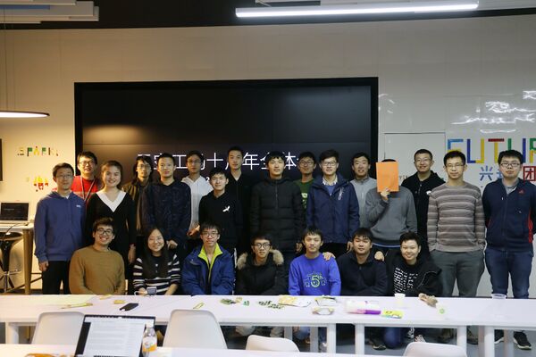 600px-2019秋全体会_copy.jpg